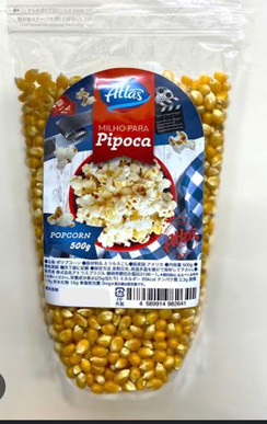 Atlas Milho de Pipoca