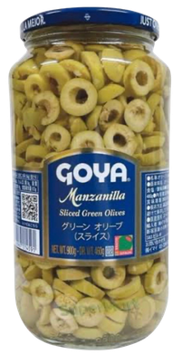 Goya Azeitona Fatiada