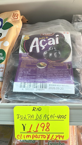 Rio Polpa de Açai