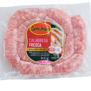 Santo Amaro Linguiça Calabresa 750g